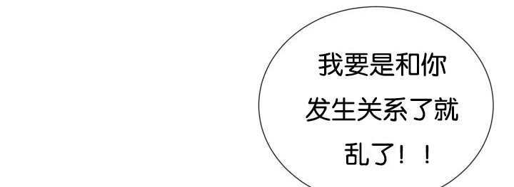 第26章：辛苦你了