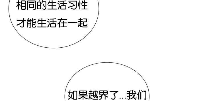 第26章：辛苦你了
