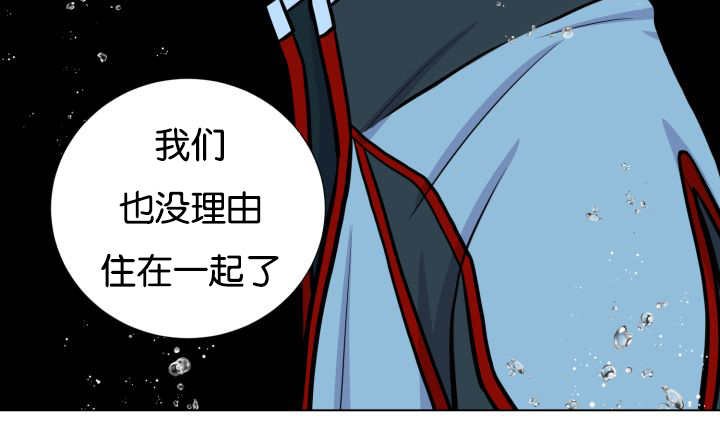 第26章：辛苦你了