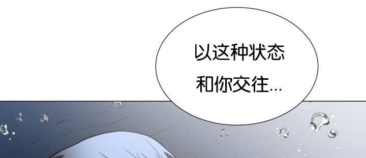 第27章：这种状态