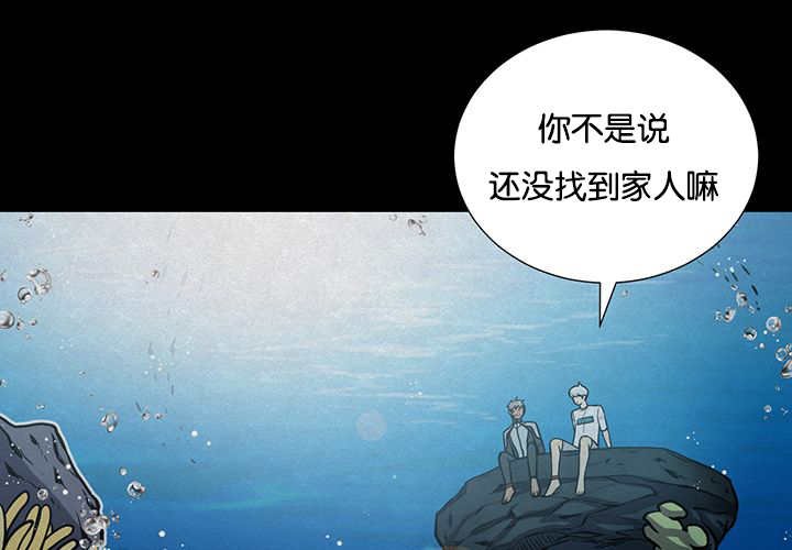 第28章：和我说说