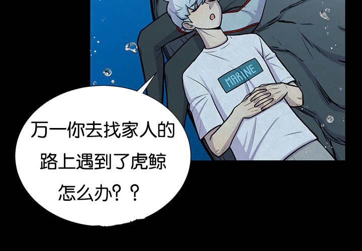 第28章：和我说说