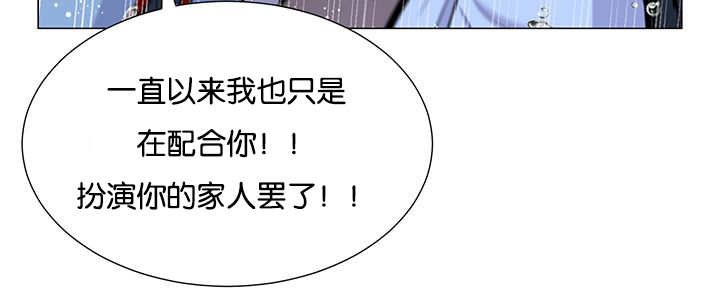 第29章：很珍惜你