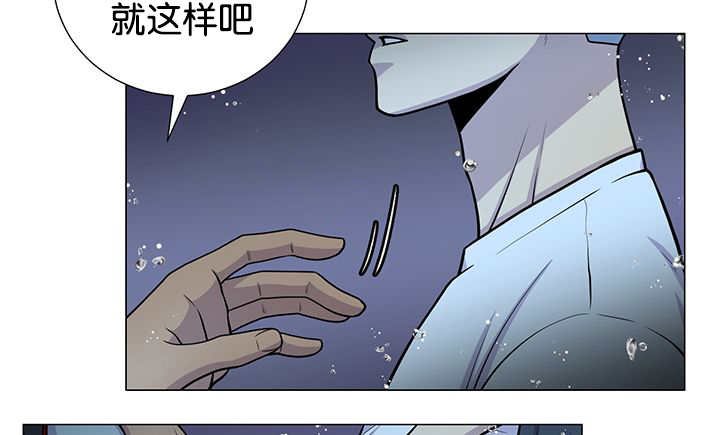 第29章：很珍惜你