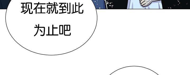 第29章：很珍惜你