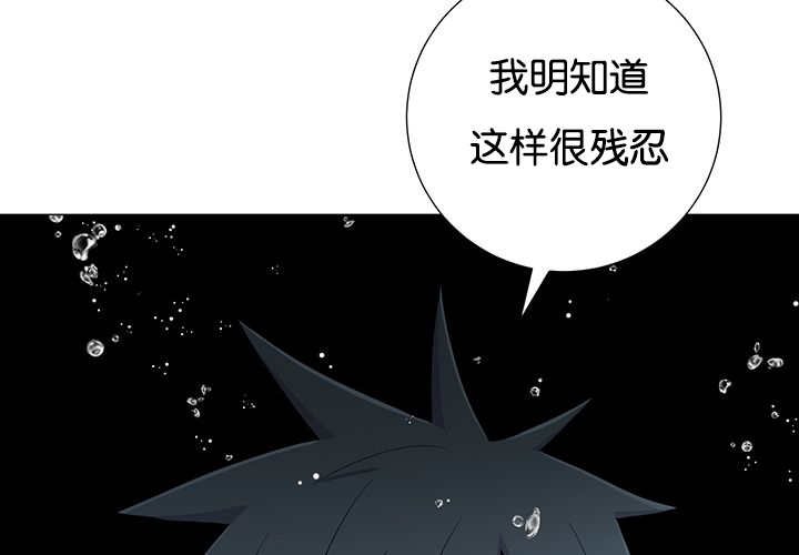 第29章：很珍惜你