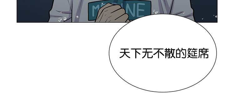 第29章：很珍惜你