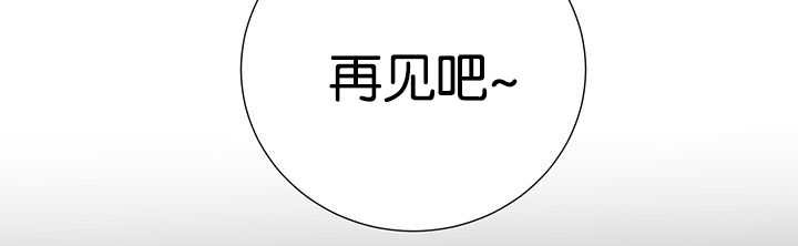 第29章：很珍惜你