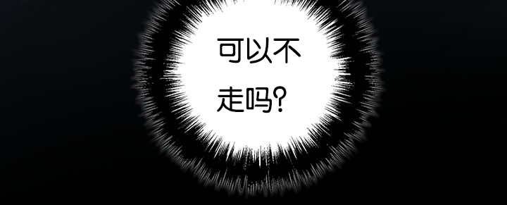 第29章：很珍惜你