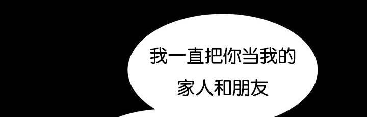 第29章：很珍惜你