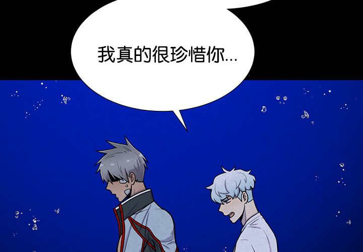 第29章：很珍惜你