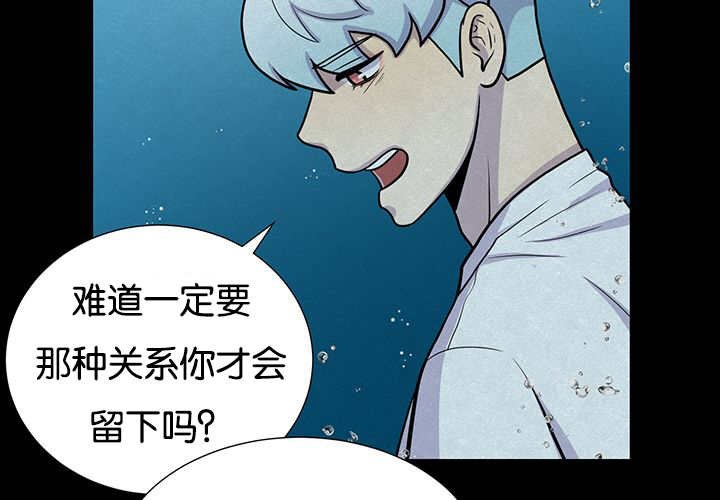 第29章：很珍惜你