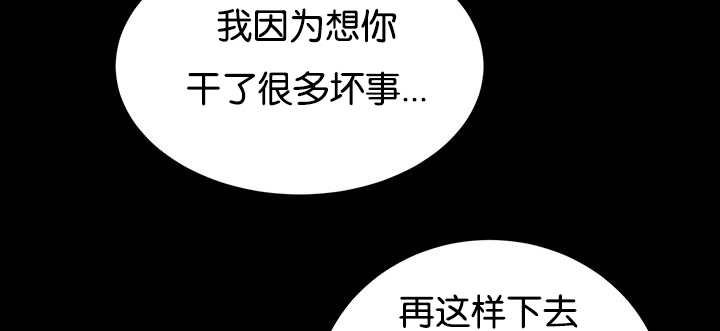 第29章：很珍惜你