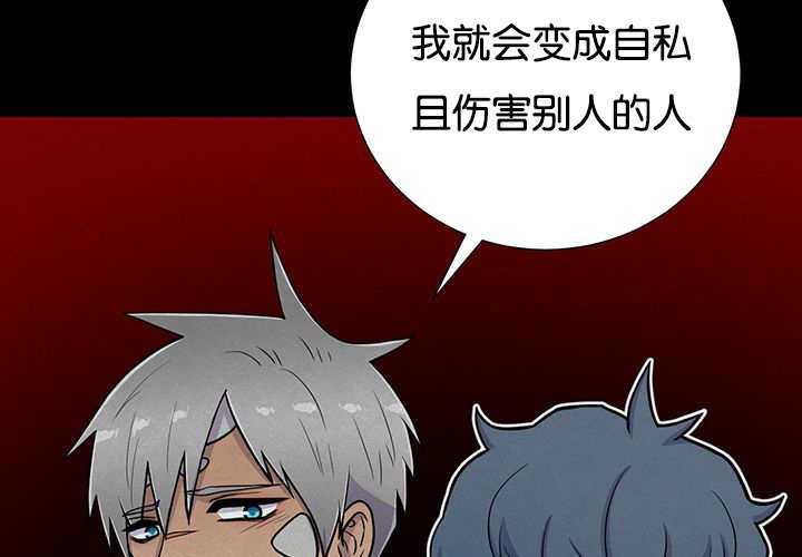 第29章：很珍惜你