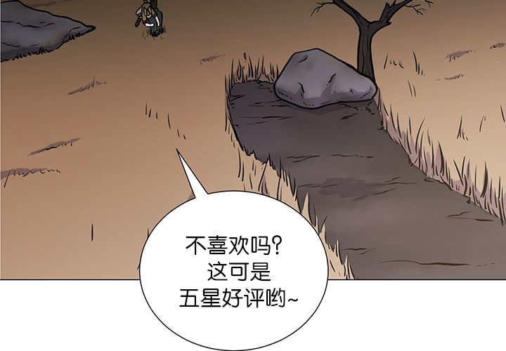 第3章：好好记着