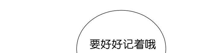 第3章：好好记着