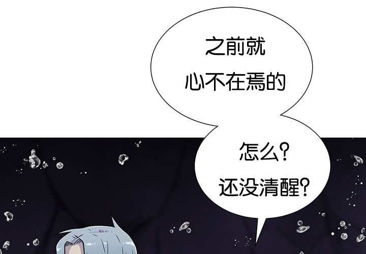 第30章：有点过分
