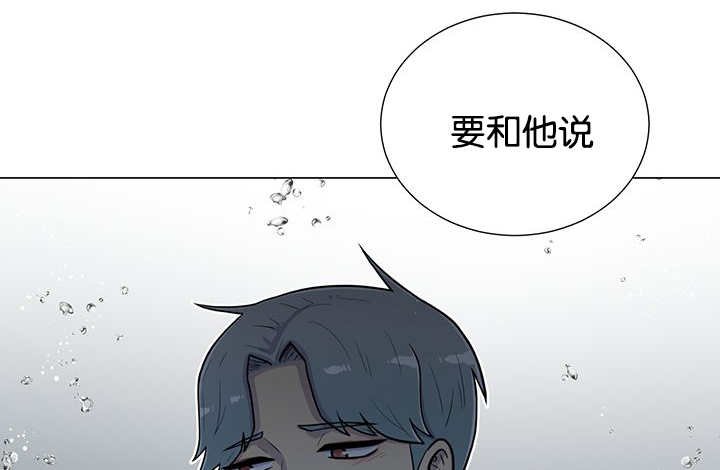 第30章：有点过分