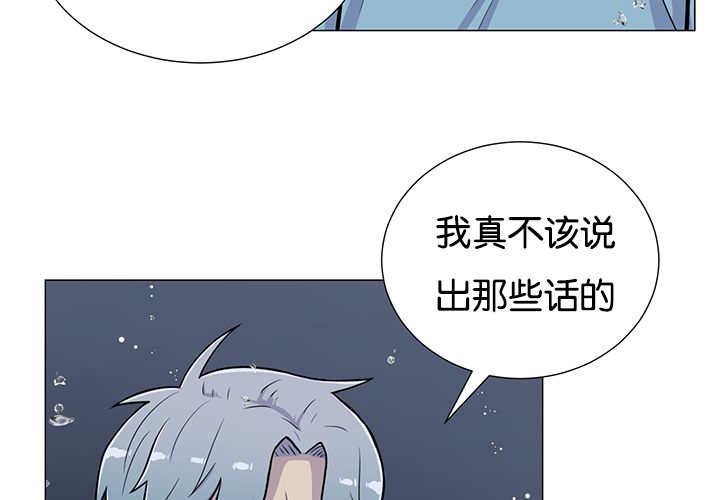第30章：有点过分