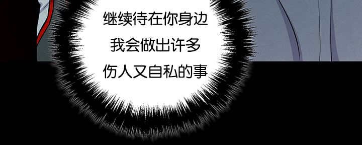 第30章：有点过分