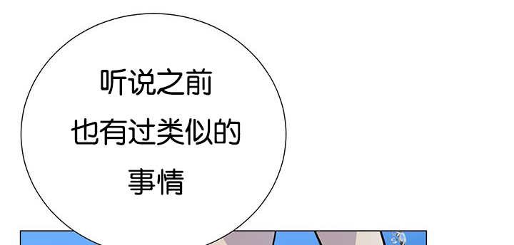 第30章：有点过分