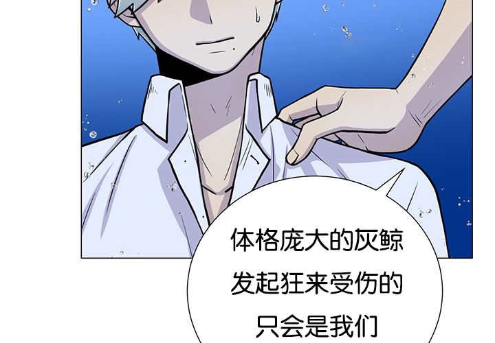 第30章：有点过分
