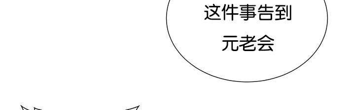 第30章：有点过分