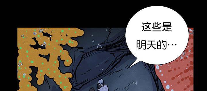 第30章：有点过分
