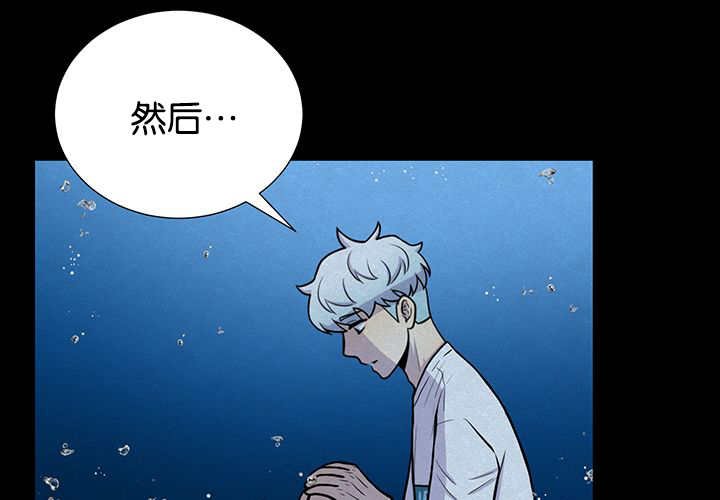 第30章：有点过分