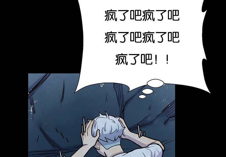 第30章：有点过分