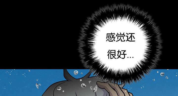 第31章：感觉很好