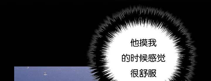 第31章：感觉很好