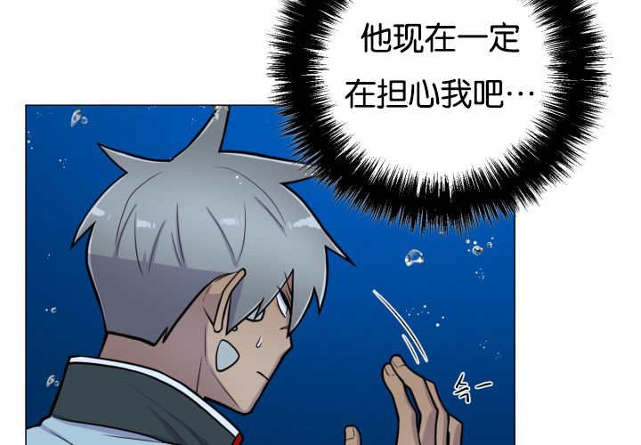 第32章：会担心吧