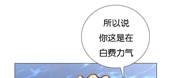 第33章：无法放手