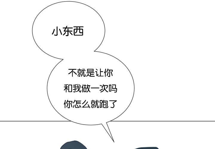 第33章：无法放手