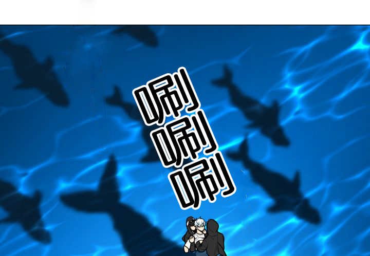 第33章：无法放手