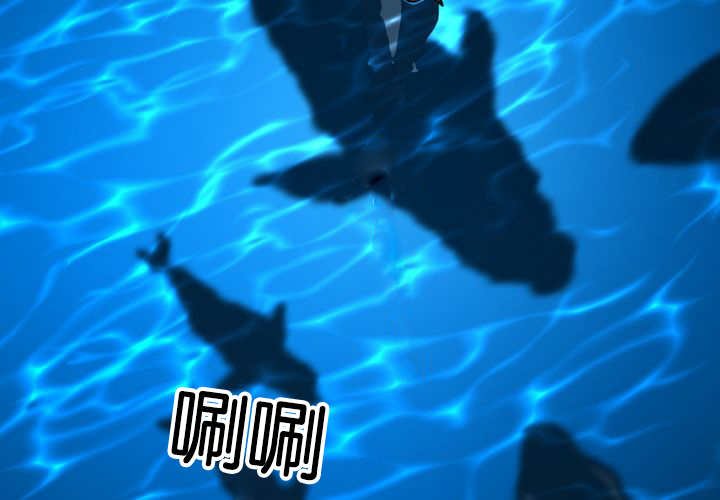 第33章：无法放手