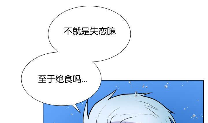 第34章：正式告白