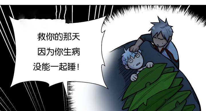 第34章：正式告白
