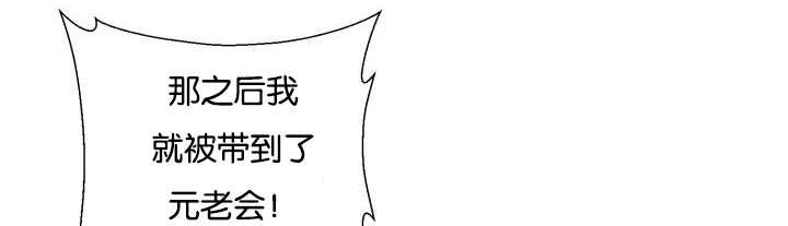 第34章：正式告白