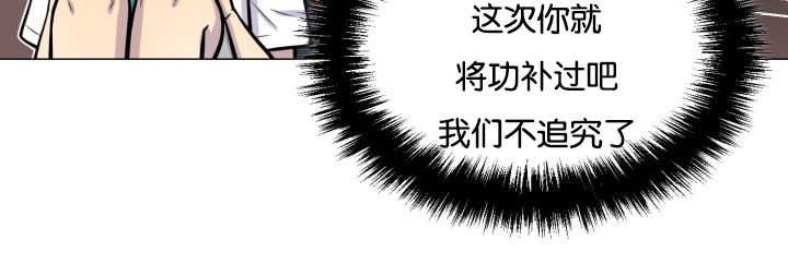第34章：正式告白
