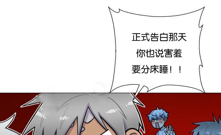 第34章：正式告白
