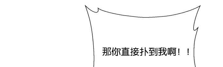 第34章：正式告白