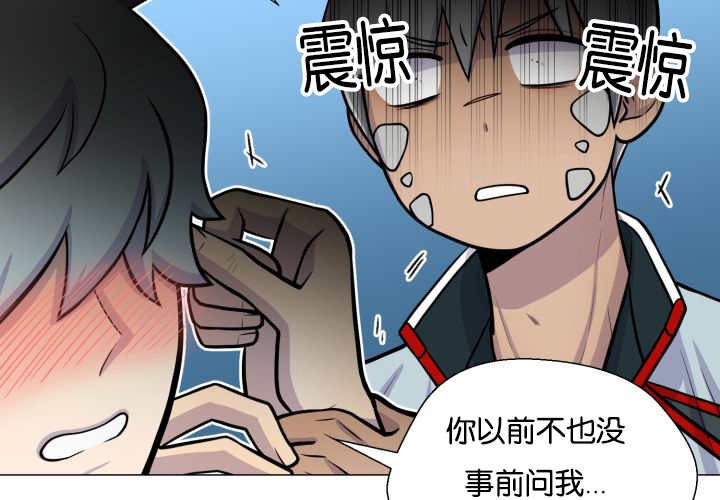 第34章：正式告白
