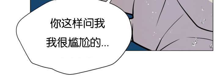 第34章：正式告白