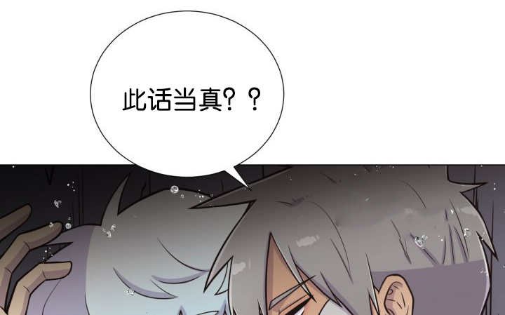 第34章：正式告白
