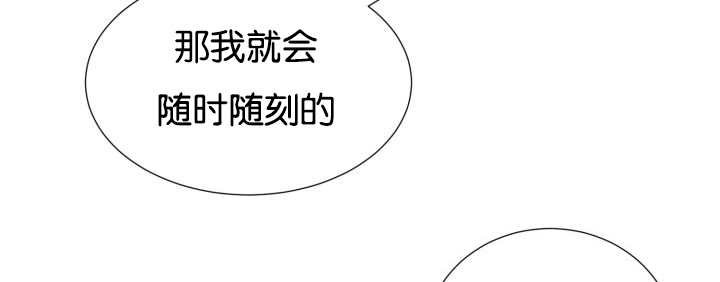 第34章：正式告白