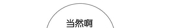第34章：正式告白