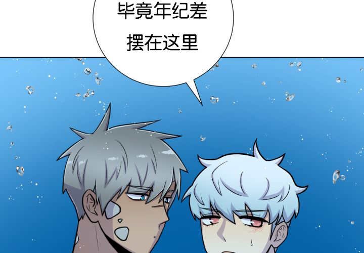 第34章：正式告白