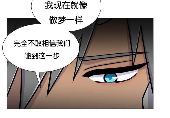 第34章：正式告白